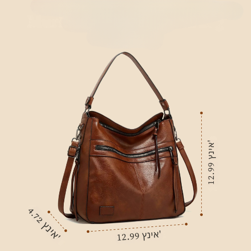 הקסם הווינטג' של מוריאל | תיק צד