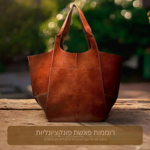 האטרקציה הנצחית של לאורה | תיק וינטג'