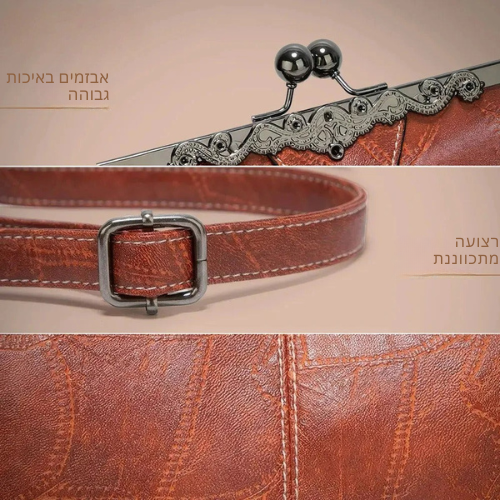 הקסם הקלאסי של יוהנה | תיק וינטג'