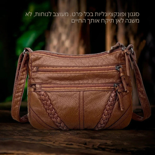 אלגנטיות רכה של סופיה | תיק קלאסי