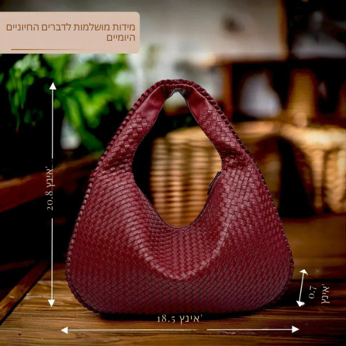 וולנטינה | תיק חוט אדום קלוע