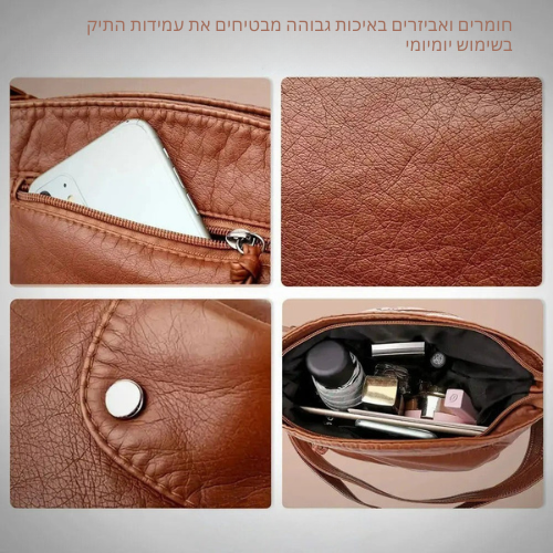 האלגנטיות המתמשכת של זואי | תיק צד