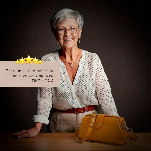 הקסם הצמוד של וליסאי | תיק ייחודי לנשים