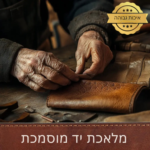 ארנק מעוטר בפרחים בסגנון בוהו לילך לכתף